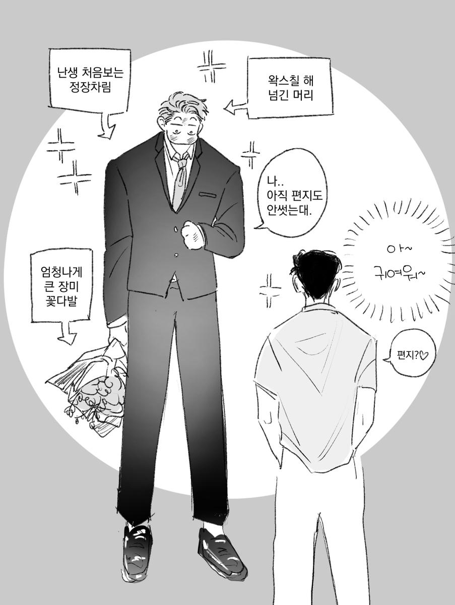 호열백호 洋花

누가 봐도