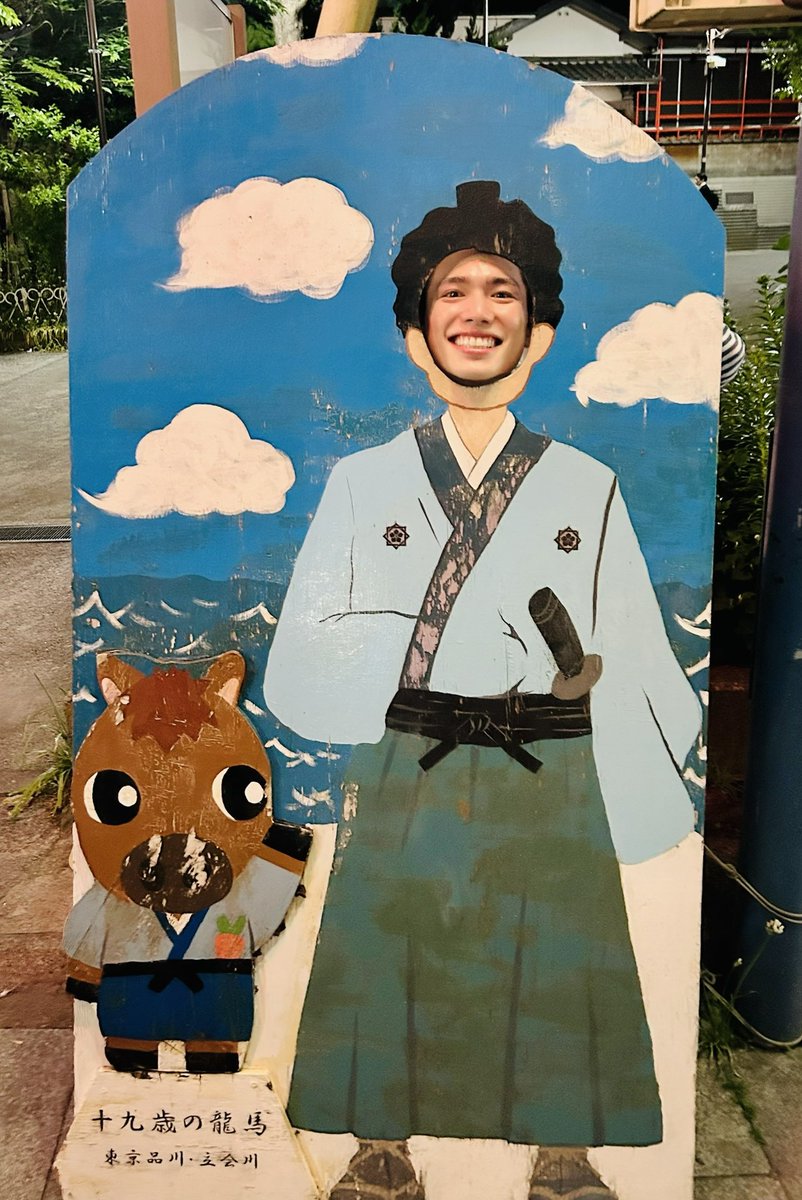 エギサムライ3.5号 坂本龍馬