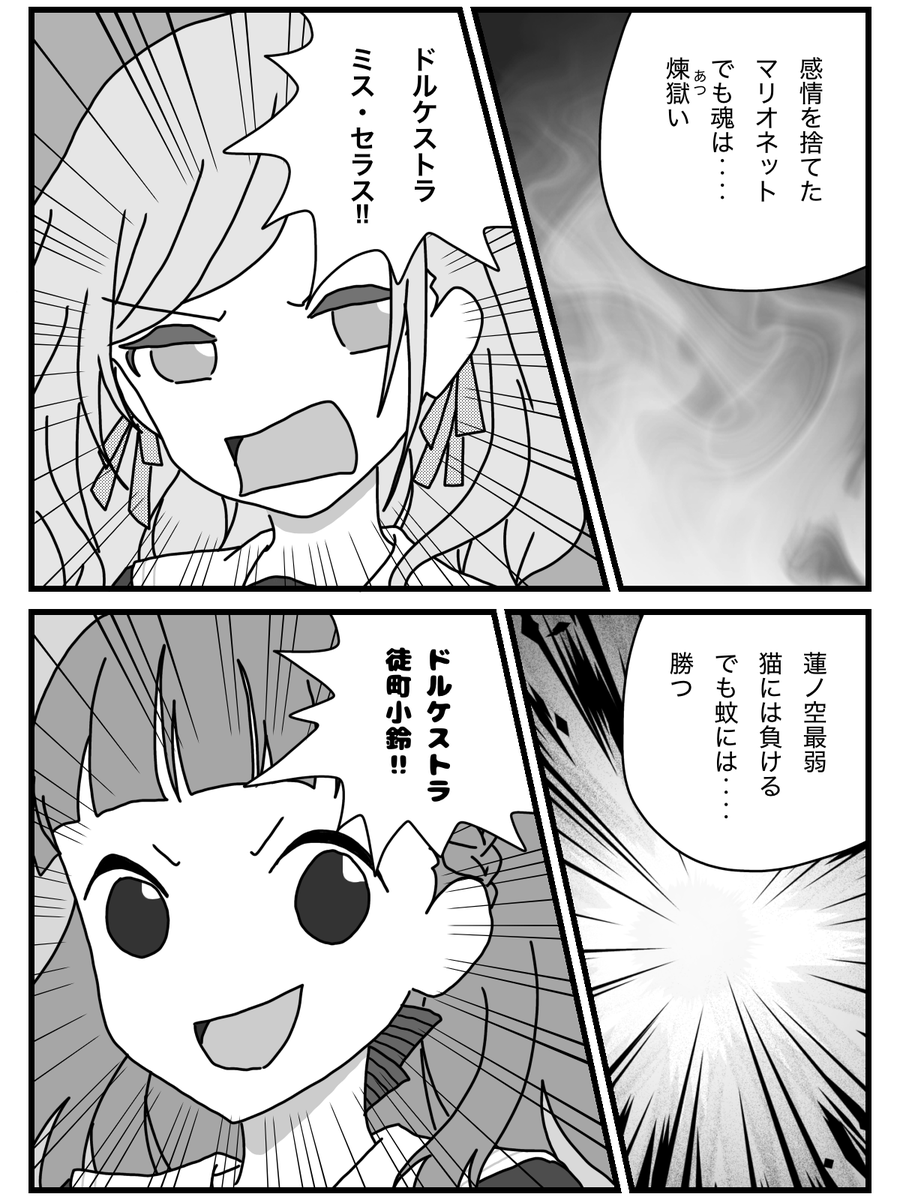 PCig8MIHaSLooW1's tweet image. 「ドルケ」
#lovelive  #蓮ノ空美術部  #4thlive