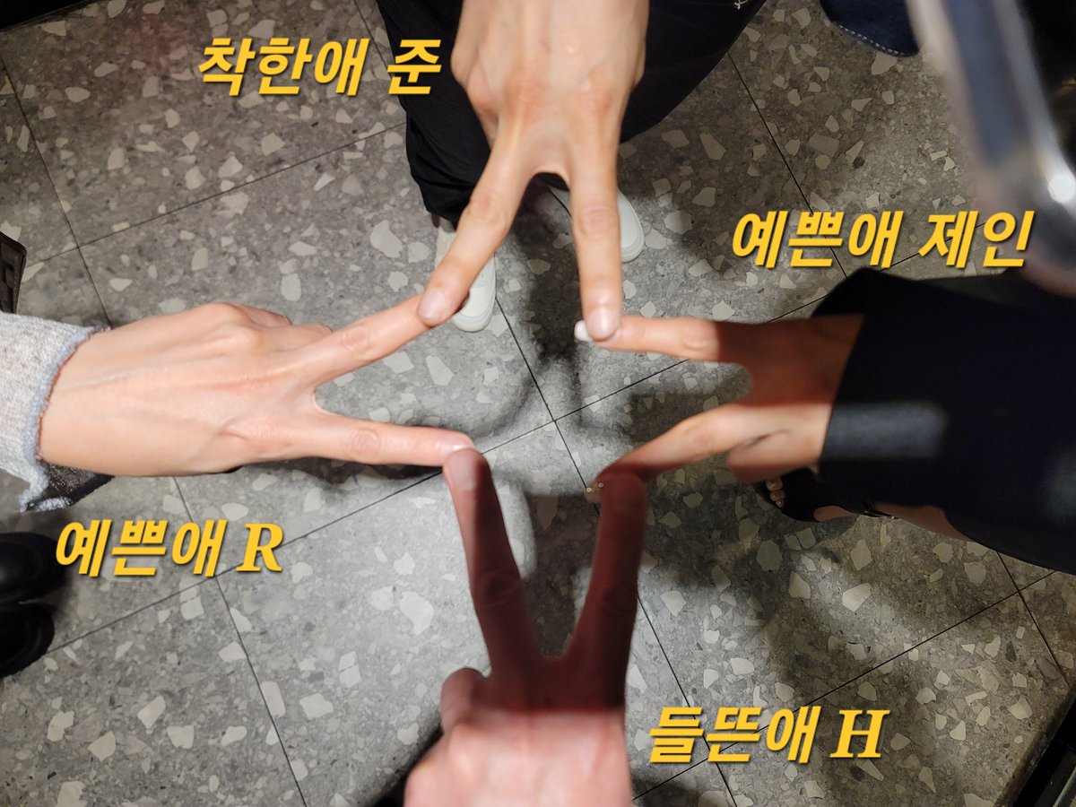 HRBUBU2793's tweet image. 정말 잠깐 만나서 이야기 했던 제인부부
공통점이 많고 서로 마음이 맞는부분이 많아서 너무 즐거웠던 시간
두여자 텐션과 성격 마인드 너무 좋았던ㅋ
여기에 텐션좋은 xxxx님 까지 합세하면....
오우 어마어마하겠는데? 
라고 준&amp;amp;H는 생각했습니다

#육아부부 #부커만남 #성공적 #친구생김