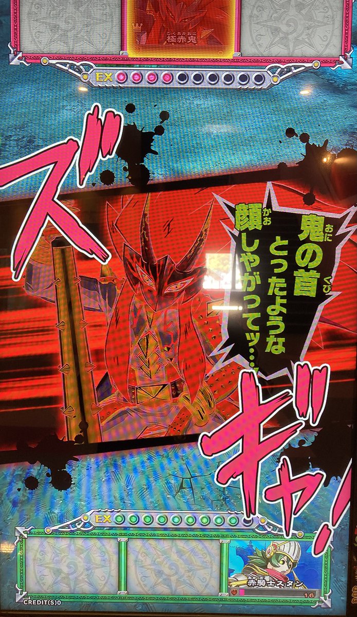 オレカバトル宝箱 オレカバトル宝箱