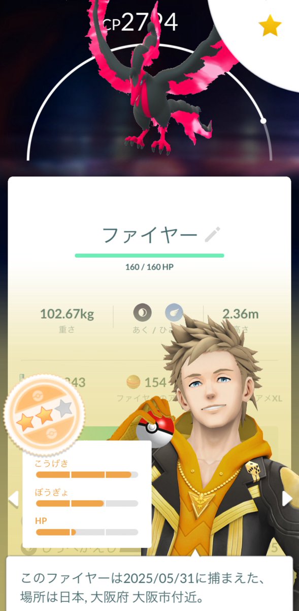 mi_kun727's tweet photo. 3日間の大阪ポケモンの旅が終わりました！
初めてリアルイベントをとても楽しむことが出来ました😙
次回も参加したいぜ❗️❗️
#ポケモンGO
#ポケモンGOフェス大阪 https://t.co/aoV8slSURL