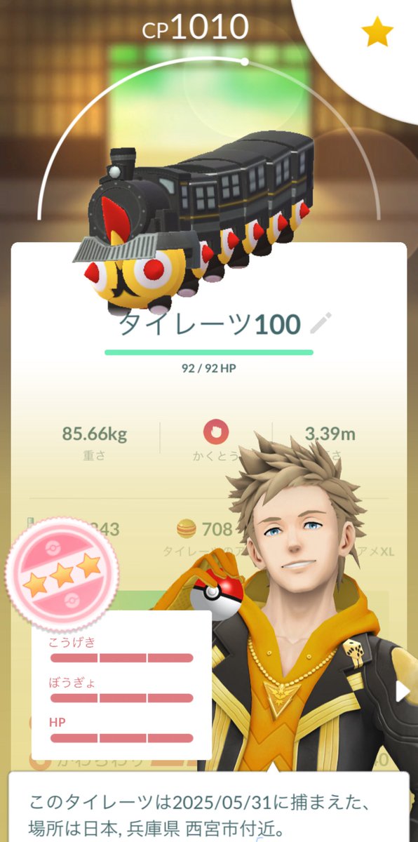 mi_kun727's tweet photo. 3日間の大阪ポケモンの旅が終わりました！
初めてリアルイベントをとても楽しむことが出来ました😙
次回も参加したいぜ❗️❗️
#ポケモンGO
#ポケモンGOフェス大阪 https://t.co/aoV8slSURL