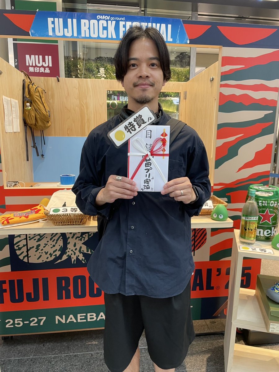 FUJI ROCK FESTIVAL (@fujirock_jp) on Twitter photo ⋱ #FUJIROCKDAYS大阪 ⋰
📍心斎橋PARCO(<a href="/parco_shinsai/">心斎橋PARCO(心斎橋パルコ)</a> )
特賞・苗場プリンスホテル出ました!🙌
おめでとうございます!
『3日通しで参加、今年で3回目の #フジロック!🔥
楽しみなアーティストは2日目のJAMES BLAKE!
まさか自分が特賞当たるとは思ってなかった!』とのこと👏 ⋱ #FUJIROCKDAYS大阪 ⋰
📍心斎橋PARCO(<a href="/parco_shinsai/">心斎橋PARCO(心斎橋パルコ)</a> )
特賞・苗場プリンスホテル出ました!🙌
おめでとうございます!
『3日通しで参加、今年で3回目の #フジロック!🔥
楽しみなアーティストは2日目のJAMES BLAKE!
まさか自分が特賞当たるとは思ってなかった!』とのこと👏