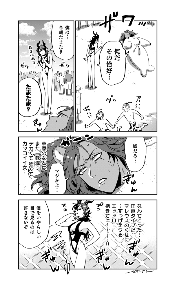 facial_soap's tweet photo. ツ🧙‍♂️ステ🧙‍♂️ド 🪞ワン🧙‍♂️ーラ🧙‍♂️ド
マレ🐉ス・ドラ🥚ニア×レオ🦁・キング🍖カラー

マレレオの「王子たるもの」がまた東京で開催されますように
（6/7までのRP数の集計で決まるらしいです🙏）
#ひらいて赤ブー https://t.co/NlEWMF0dTq