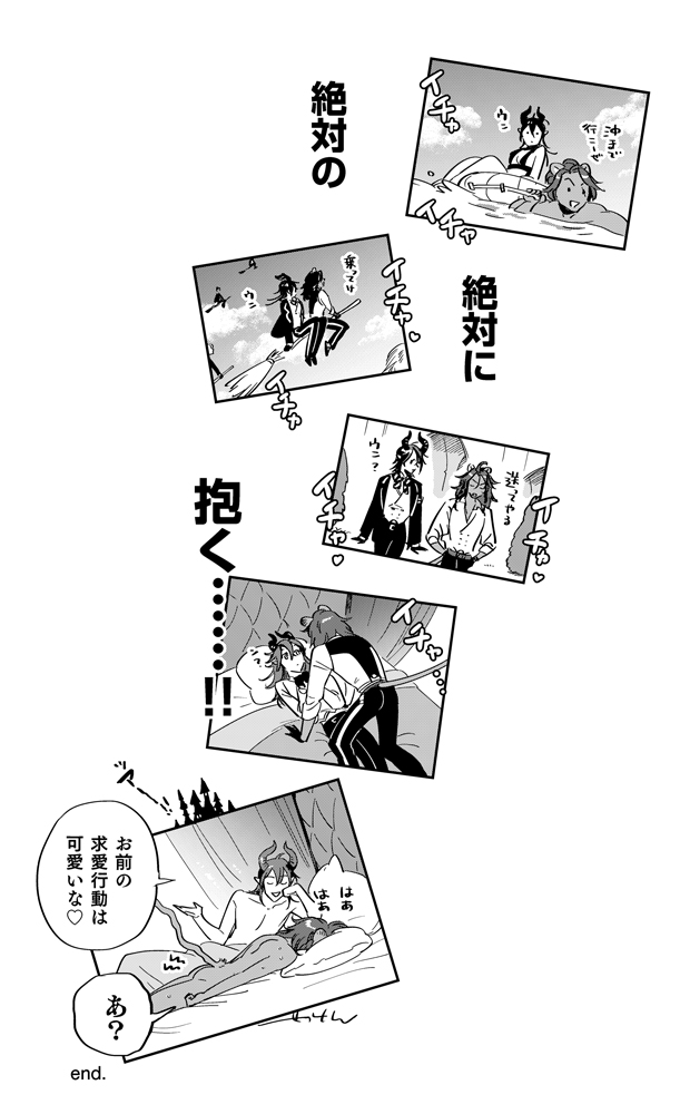 facial_soap's tweet photo. ツ🧙‍♂️ステ🧙‍♂️ド 🪞ワン🧙‍♂️ーラ🧙‍♂️ド
マレ🐉ス・ドラ🥚ニア×レオ🦁・キング🍖カラー

マレレオの「王子たるもの」がまた東京で開催されますように
（6/7までのRP数の集計で決まるらしいです🙏）
#ひらいて赤ブー https://t.co/NlEWMF0dTq