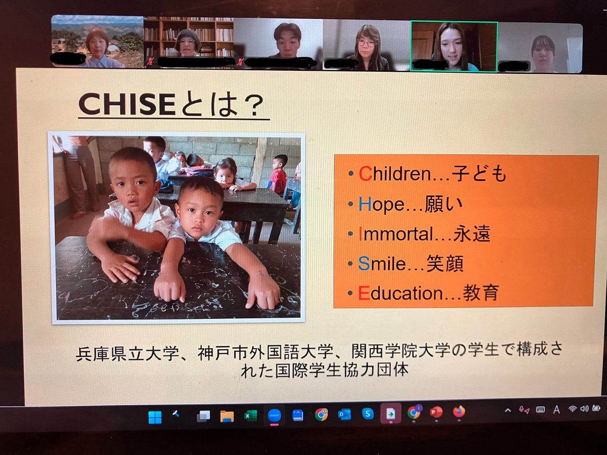 CHISE_Laos's tweet photo. サバイディー！🇱🇦

先日、兵庫教育大学でオンライン講義をさせていただきました！参加してくださった方々ありがとうございました✨

今後もたくさんの方々にCHISE の活動を知っていただけるよう頑張ります💪 https://t.co/nSAq2EG55I