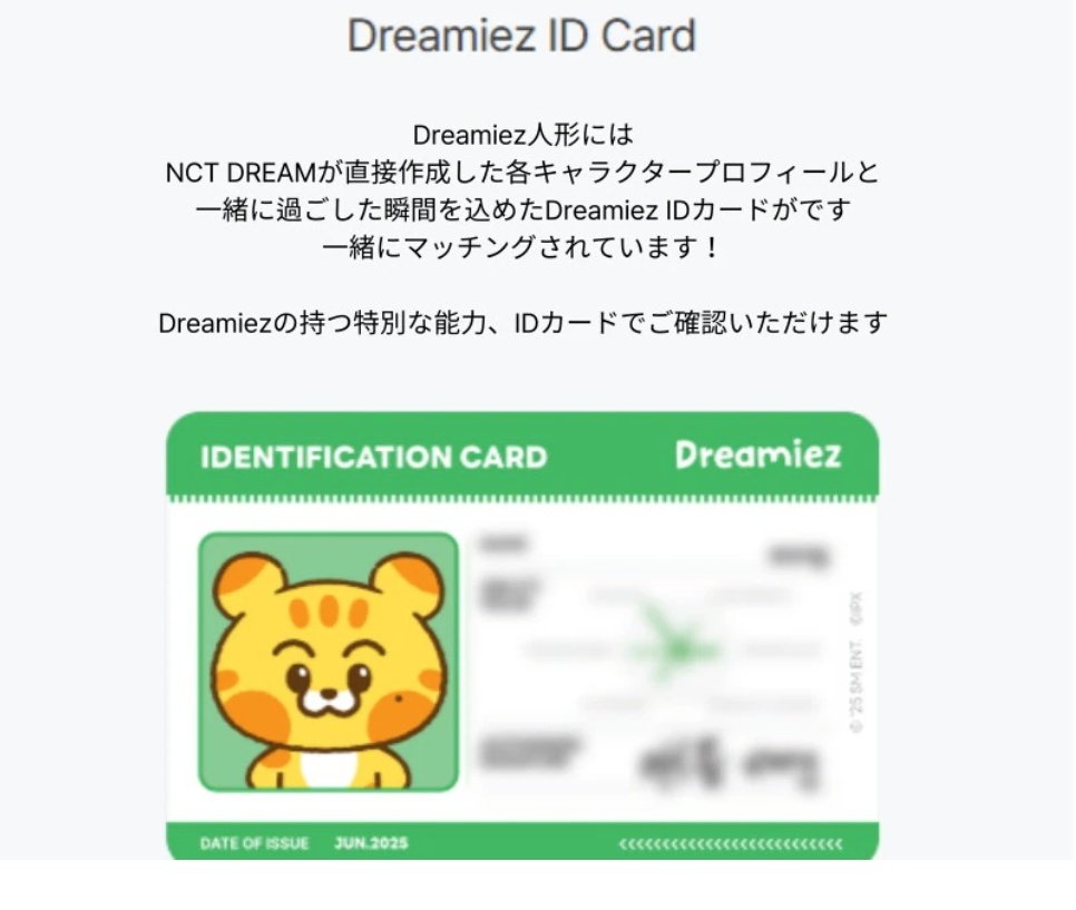 NCT_GO_JP_ANNEX's tweet photo. [Qoo10] SMエンターテインメント [公式] NCT DREAM Dream
2,668円 メガ割クーポン適用時 
送料別
https://t.co/nQdvagghGc #NCTDREAM https://t.co/OxobGajLcr