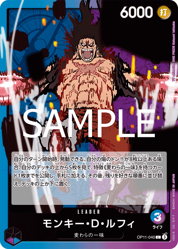 Sweep Enjoyer tweet media