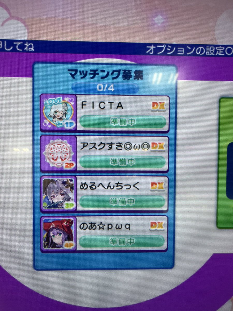 れーは、めるくん、ざるそばさんとプレイした！
シンク割ってすみませんでしたm(_ _)m