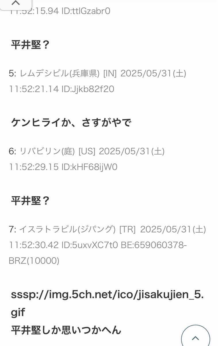 chanUmnst's tweet photo. おもろすぎる。 https://t.co/xOilZSoTxO