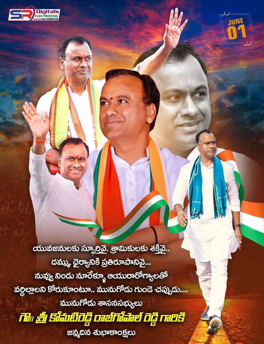 PandalaSharath's tweet photo. Wishing You a very Happy Birthday Sir #KRGR @rajgopalreddy_K @INCIndia @INCTelangana @revanth_anumula @nsui https://t.co/i39LAVwBt5