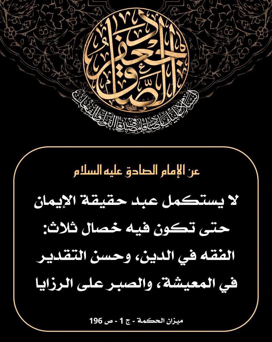 H_Almahmid's tweet photo. https://t.co/wGedAnkQfZ