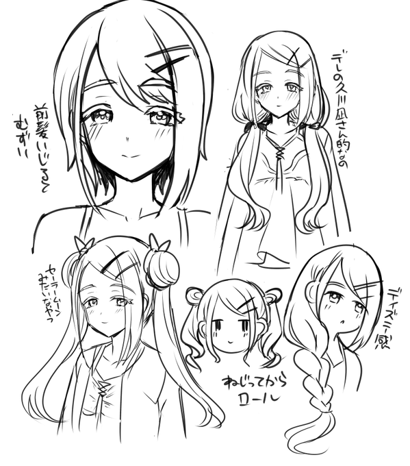 広さんの髪型思案 