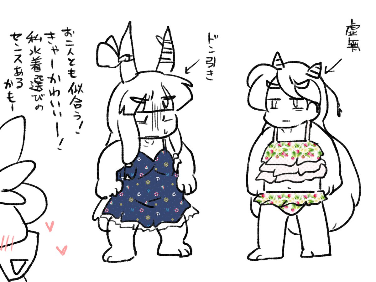女児水着着せられる鬼達見せて。 