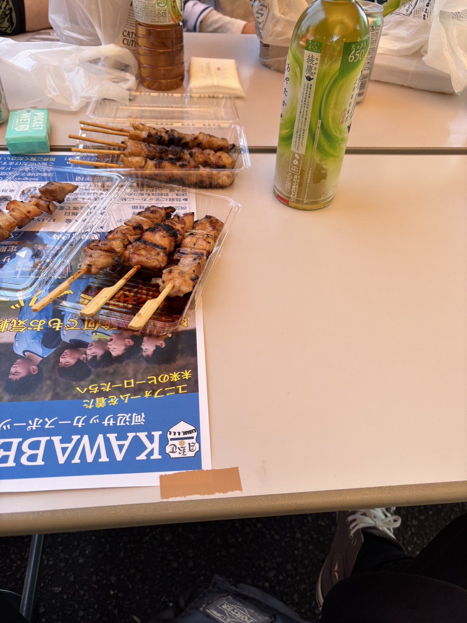 けいともふ（感謝） ありがとうのプレゼント, 