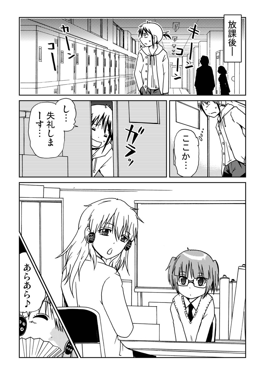 (3/7) 