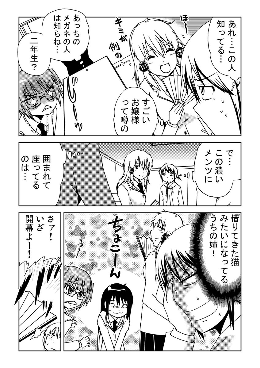 (4/7) 