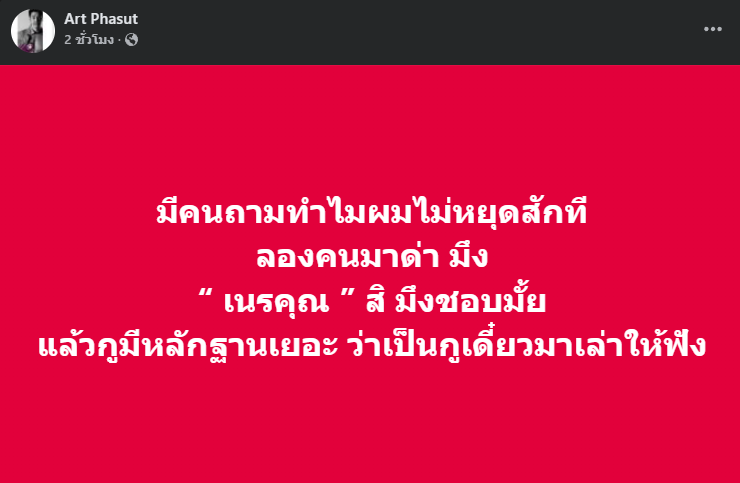 CookiezStory tweet media