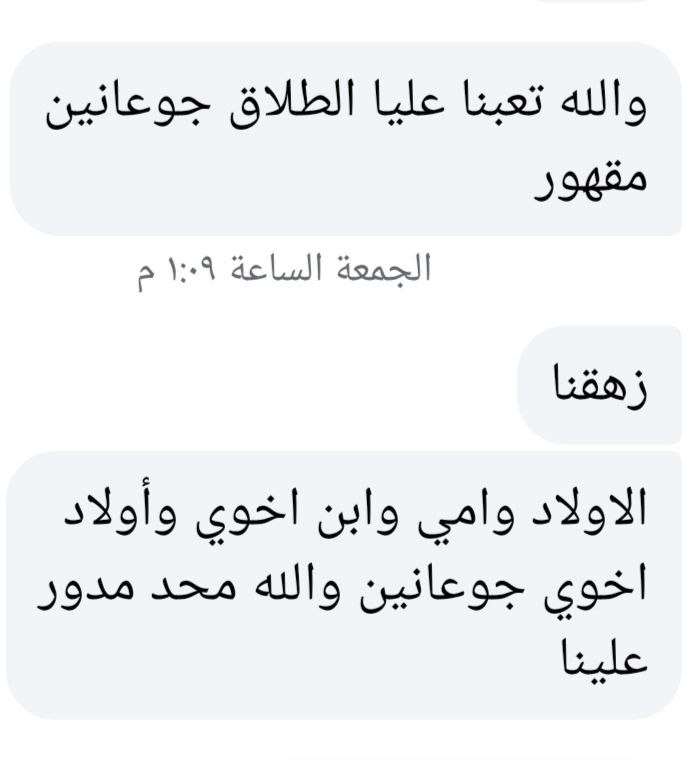 بدون تعليق !!
مشهد من قلب صحراء النزوح وعالم الجوع ..