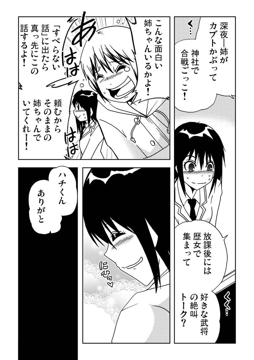 (6/7) 