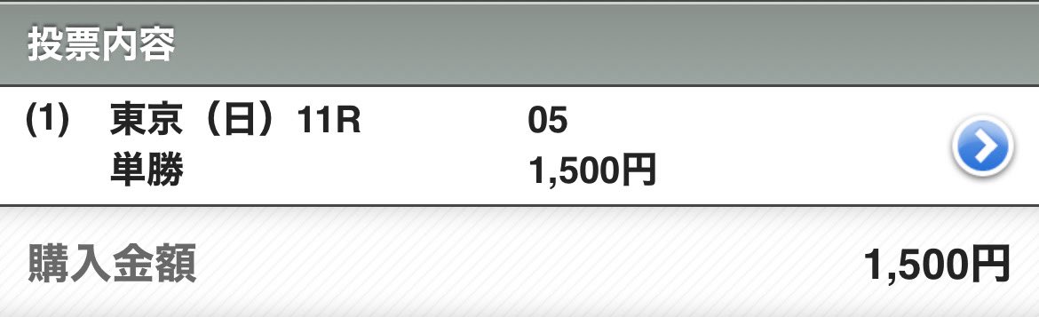 evashigelion29's tweet photo. 【日本ダービー】
本命はレディネス！
鞍上は横山典弘！
今年の勝ち馬も同じ騎手、同じ馬番、同じ人気で決まりだ！笑
#東京優駿
#東京11R https://t.co/UWJavKpqmS