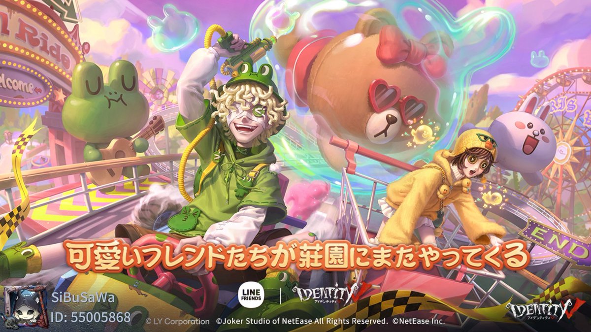 ERI99502's tweet photo. 私と一緒に「identityV」で遊ぼう！ https://t.co/CT6S1hG61x