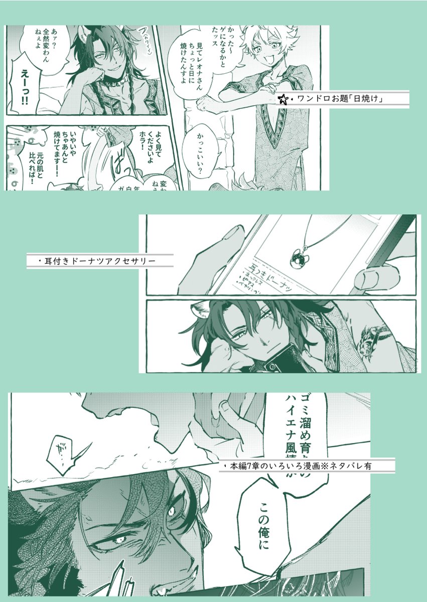 (2/3)目次と一部抜粋サンプル 