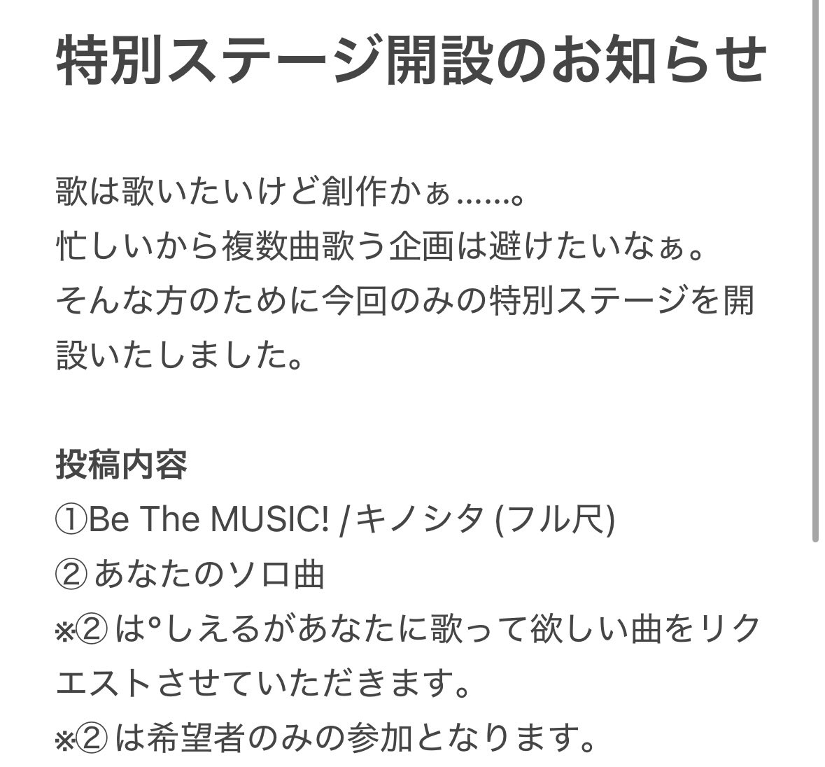 Ciel_shell_1's tweet photo. ……おや？客席で観ているだけではご不満でしょうか？ https://t.co/6qVoIq3FK6