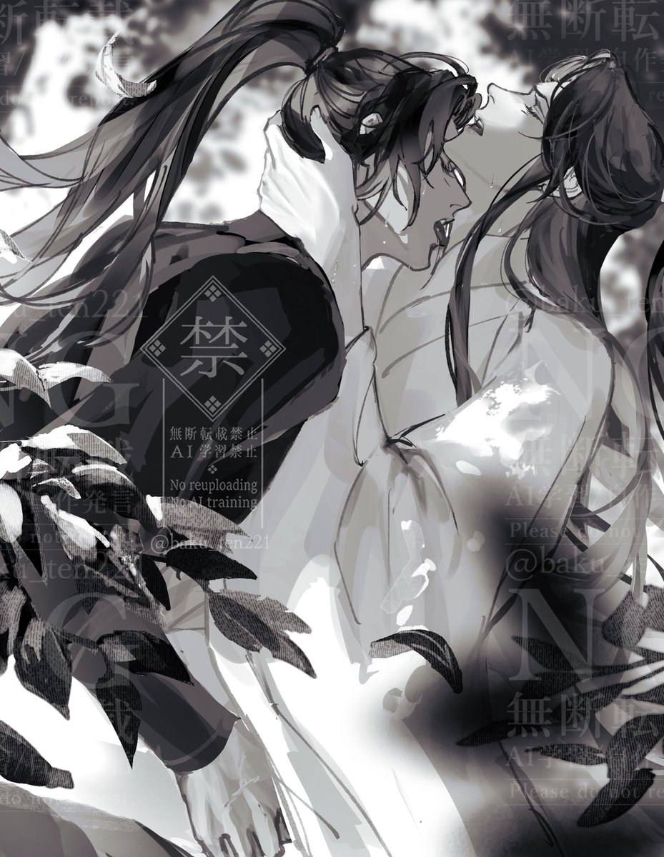 #2ha

どうしてもこれだけは描いておきたいと思って…
５巻の密会シーン最高すぎました