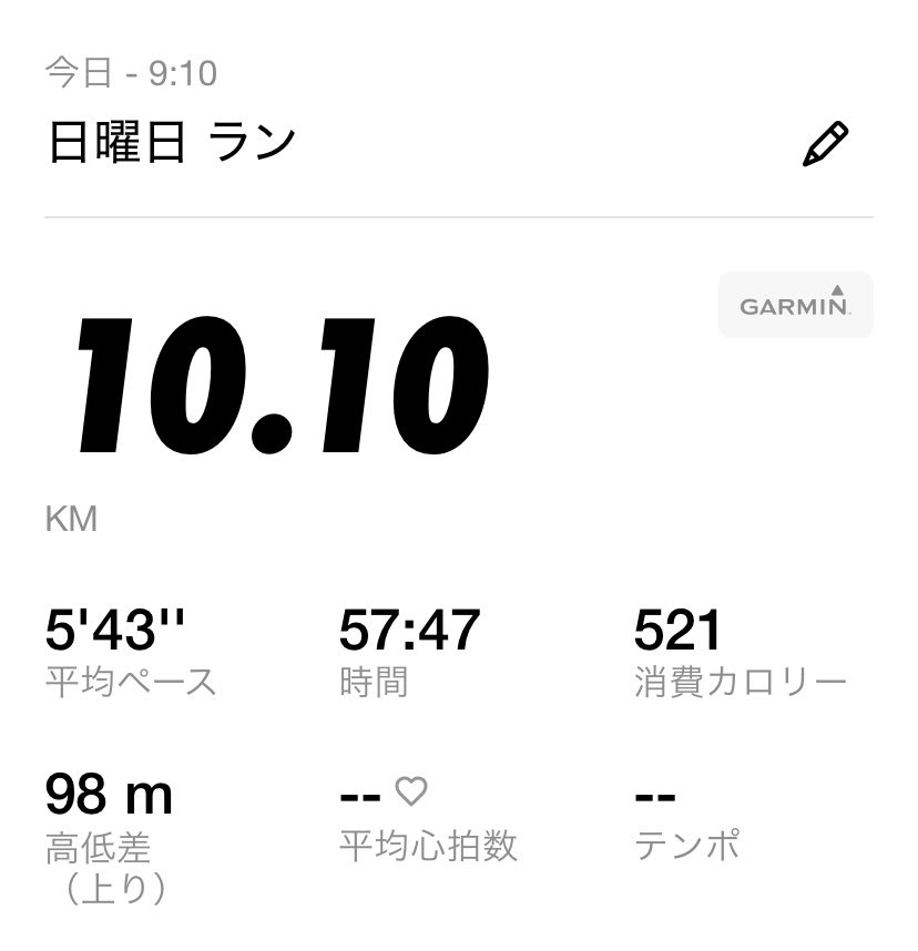 1時間切れました😭
#ランニング
#ランニング初心者
