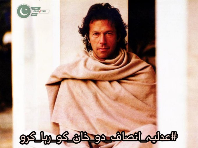 Arshia🍂🥀 (@fat9t) on Twitter photo ہم پرامن، آئینی جدوجہد پر یقین رکھتے ہیں۔
ہم عدلیہ سے صرف ایک مطالبہ کرتے ہیں:
انصاف دو, اور خان کو رہا کرو۔
#عدلیہ_انصاف_دو_خان_کو_رہا_کرو
<a href="/TeamPakPower/">Team Pakistan Power</a> ہم پرامن، آئینی جدوجہد پر یقین رکھتے ہیں۔
ہم عدلیہ سے صرف ایک مطالبہ کرتے ہیں:
انصاف دو, اور خان کو رہا کرو۔
#عدلیہ_انصاف_دو_خان_کو_رہا_کرو
<a href="/TeamPakPower/">Team Pakistan Power</a>