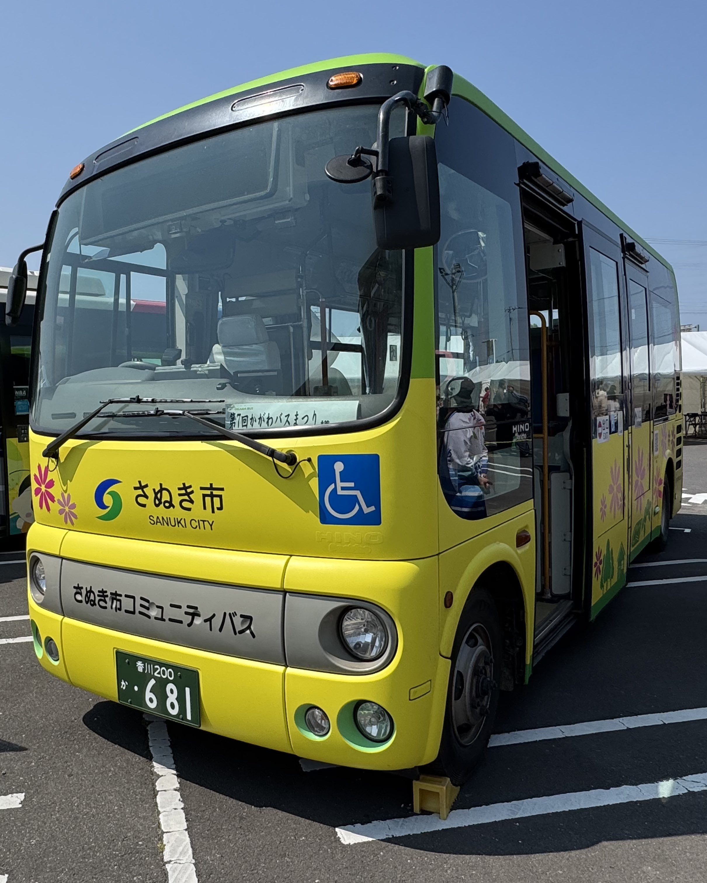 ぽんた（5月31日　14時まで） JR&BUS&AIRPORT 〜過去から未来へ〜 on X: 