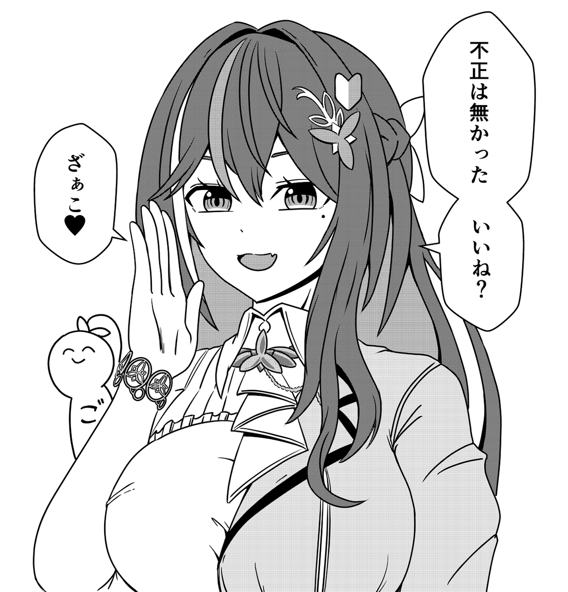 祝一位!
マリカ耐久お疲れ様でした
#AZKiART
#あずきんち 