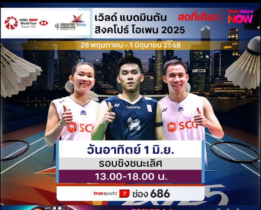 ohbadlife's tweet photo. *ลิ้งสด คอร์ท-1 Final (1 มิย.)
https://t.co/nuUeIlUc4b

13.00 บาส/เฟม vs ตัง/เซี๊ยะ
16.00 วิว v ลูกวงซู https://t.co/DVJkDDuuqQ