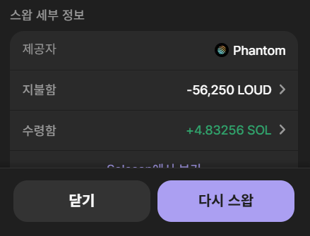 JayLogger๐ณ (@jaelogger) on Twitter photo ์ํ๋ถํฐ ์ธ์ผ, ํด๋ ์๊น์ง ๋ค์ฌ๋ค๋ํ๋ $loud ์ต์ ์๋ฃ
phase 2 $loud 56,250๊ฐ ๋ฐ์์ 753๋ถ
๋ง์์ด๋ผ๊ณ ๋ง๋ง์ง๋ง ์ฝ ๋ฐฑ๋ง์ ์์ต์ด๋ค์ ๊ฐ์ฌํฉ๋๋ค ใ
ใ
(์ค <a href="/EJseong95/">goldcow.ip (ร,G) ๐</a> ๋์ด ๊ณ์ฐํ๋๋ฐ, 24์๊ฐ ๋ฐค์๊ณ phase 1 ๋์ผ๋ฉด ์๊ธ 185,000์ ์ง๋ฆฌ์๋๋ฏ. ์ํ์ด ๋ฏธ๋๋ค)
๋๋์
: ์ด๊ฑฐ๋งํผ๋ง ํ๋ฉด ์ํ๋ถํฐ ์ธ์ผ, ํด๋ ์๊น์ง ๋ค์ฌ๋ค๋ํ๋ $loud ์ต์ ์๋ฃ
phase 2 $loud 56,250๊ฐ ๋ฐ์์ 753๋ถ
๋ง์์ด๋ผ๊ณ ๋ง๋ง์ง๋ง ์ฝ ๋ฐฑ๋ง์ ์์ต์ด๋ค์ ๊ฐ์ฌํฉ๋๋ค ใ
ใ
(์ค <a href="/EJseong95/">goldcow.ip (ร,G) ๐</a> ๋์ด ๊ณ์ฐํ๋๋ฐ, 24์๊ฐ ๋ฐค์๊ณ phase 1 ๋์ผ๋ฉด ์๊ธ 185,000์ ์ง๋ฆฌ์๋๋ฏ. ์ํ์ด ๋ฏธ๋๋ค)
๋๋์
: ์ด๊ฑฐ๋งํผ๋ง ํ๋ฉด