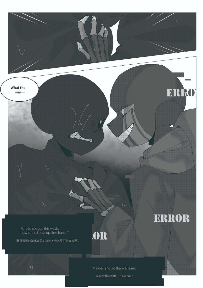 Mitsuhadragon's tweet image. (2/4)

#nighterror #errormare