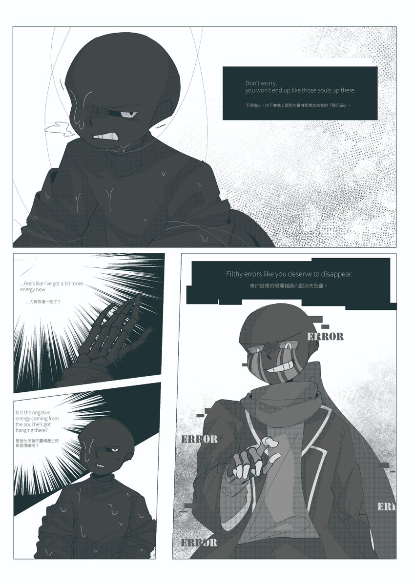 Mitsuhadragon's tweet image. (2/4)

#nighterror #errormare