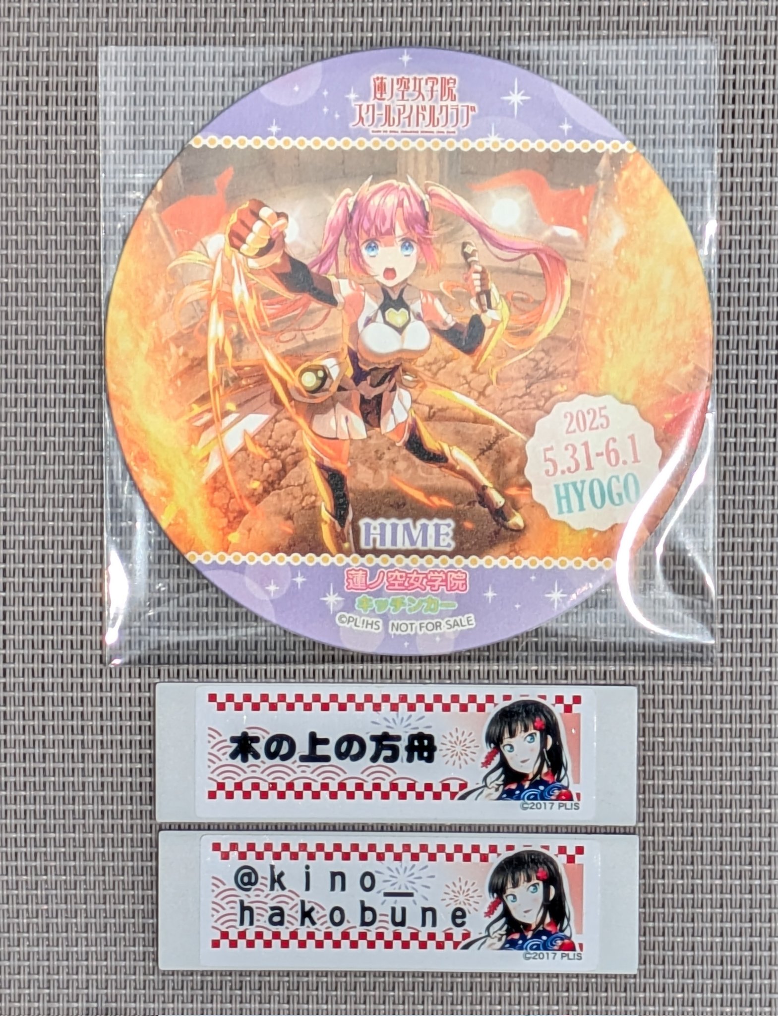 ラブライブ！蓮ノ空キッチンカー限定コースター兵庫公演記念