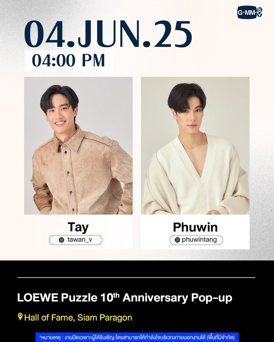 All_Tay_tawan_V's tweet photo. อัพเดทคิวเติมเต 🚨 มิถุนายน 68 @Tawan_V #Tawan_V
📍04 #LOEWE
📍06 #Lazada66TH
📍12 #GMMTVLiveHouse
📍21 #FriendsOfSF Special meet
📍23 #Attack https://t.co/WMYaQvM0HL