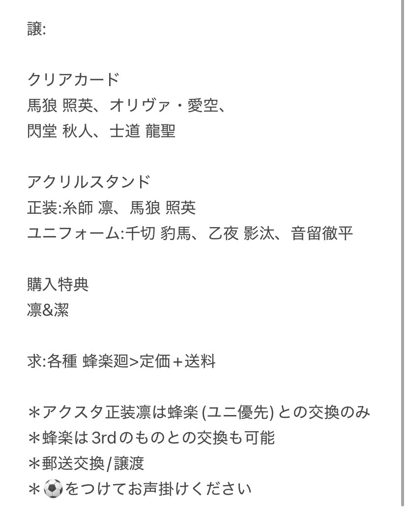 ゆん＊ツイフィ必読 tweet media