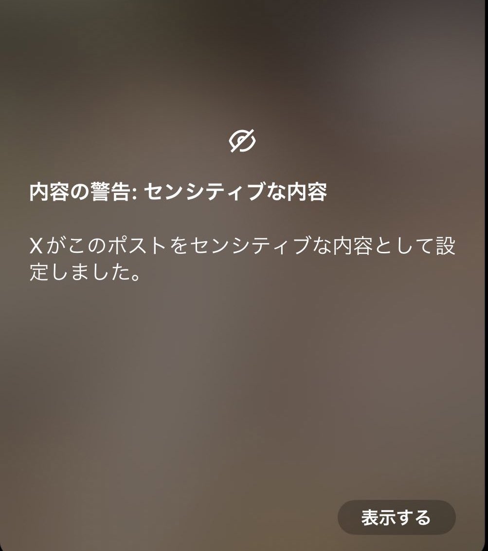 neko_chiii's tweet photo. 【  動画もらえてない人優先  】
日曜日だよ！！
気合い入れて配ろうと思うから
" いいね + リポスト " してから鍵垢きてね🫧

※我ながらドエロいヨ…🤫 https://t.co/xdemMnIzBA