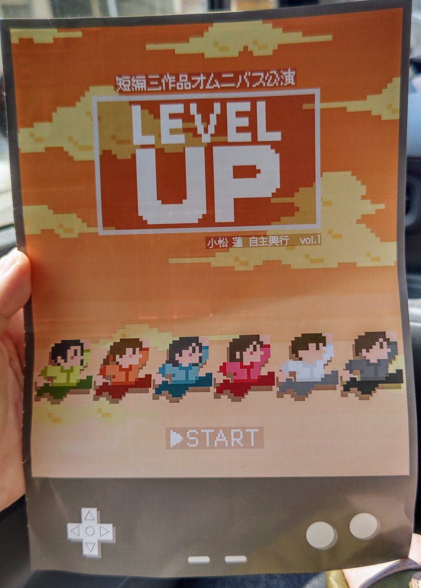 RickyKayo's tweet photo. 小松蓮自主興行
『LEVEL UP』

観に行ってきました!!♬.*ﾟ

フレッシュなお芝居に
こだわりの衣装

面白かったです🥰

次回公演にも期待しています https://t.co/sTIL91uJHi