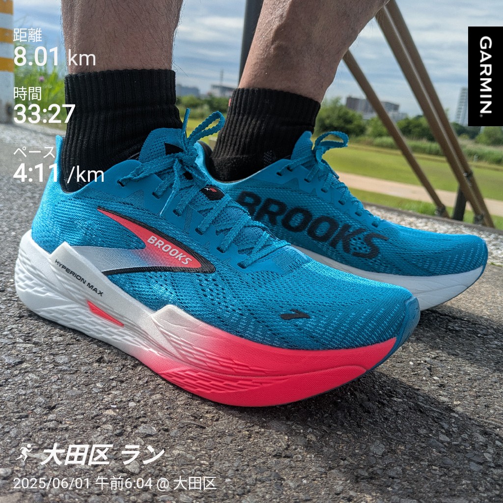 kuwazuimo_run's tweet image. 今日はヤマシュンさん引っ張りで閾値走。
HYPE MAX2シェイクダウン。
先代からの正常進化。接地感がそっくりで笑ってしまった。硬めのミッド、踏んだらパンッと跳ねる感覚、こういうのでいいんだよ。

#ハイペリオンマックス2
#HyperionMax2
#ブルックス
#BROOKS
#ランニング
#running