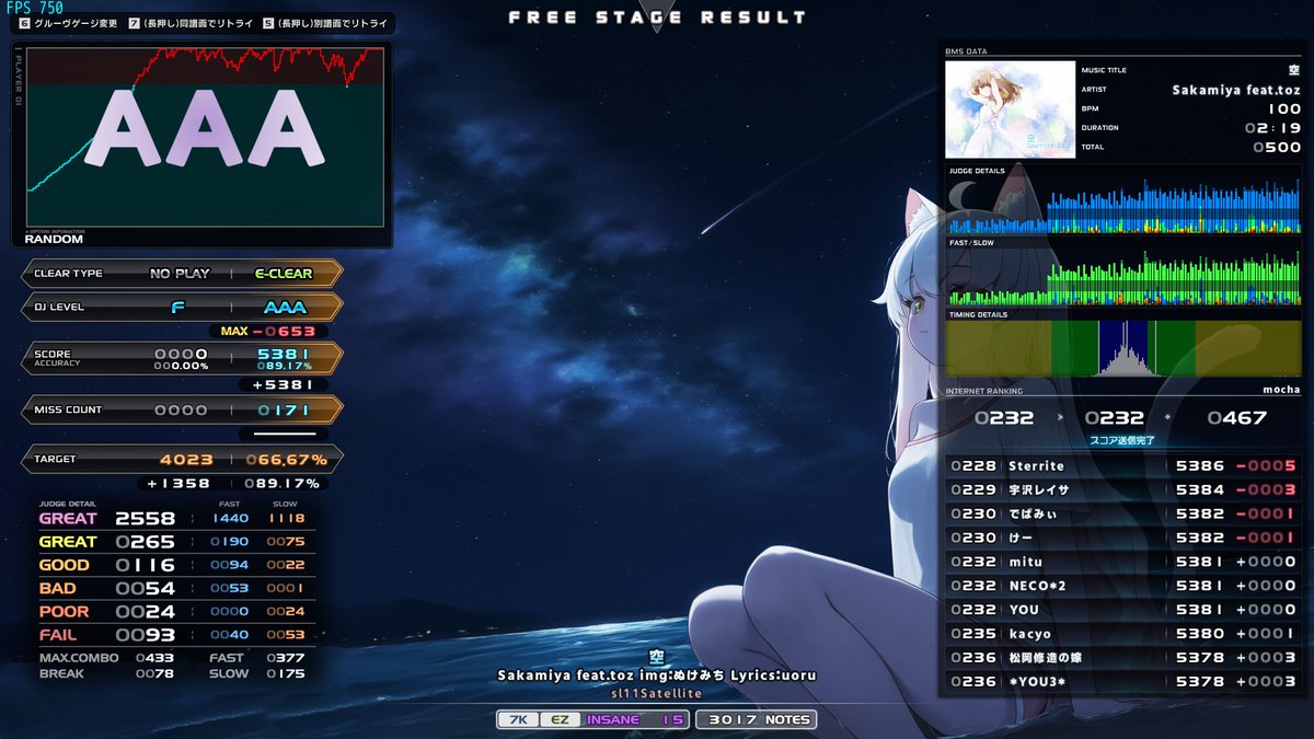 空(하늘) sl11 AAA?????