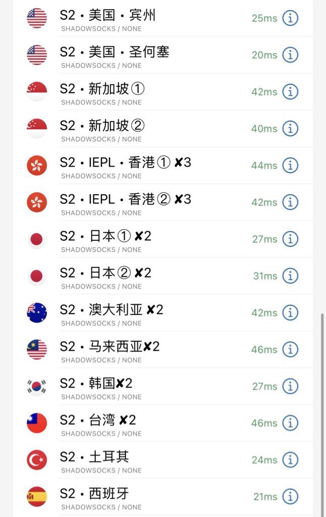 推荐自己使用多年的🪜vpn

稳定可靠，8k视频秒开✅，纵享丝滑

https://t.co/C24Zfyrqva https://t.co/TZWWo2xdjL