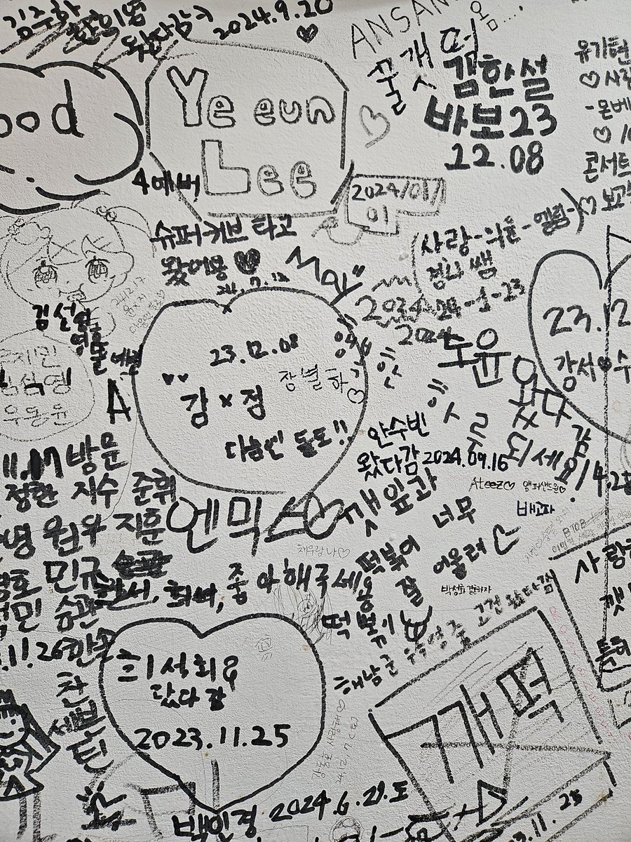 #추억의맛집 #깻떡  #인천