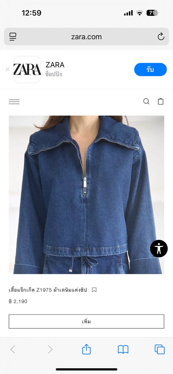 OSHIX06's tweet image. ส่งต่อแจ็กเก็ตเดนิมZara
แค่ลองใส่
ไม่มีตำหนิ เทียบ1
ซื้อที่เซนเวิล วันที่31มีนาปีนี้
Shop 2,190 ส่งต่อ 1,490 รส
Size L
มีป้ายนะคะ สแกนได้
#เสื้อผ้ามือสอง #ส่งต่อเสื้อผ้า #ส่งต่อzara  #ส่งต่อuniqlo  #ส่งต่อbeming #ส่งต่อhm #เสื้อผ้า #เสื้อผ้ามือสอง #zara #ส่งต่อซาร่า