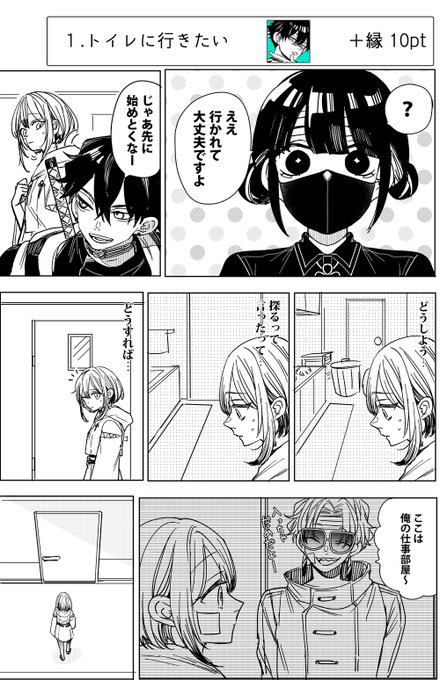 ♥️このんの♥️ シンディー@MiNX'S🍅No.21 (@shin87031027) / X