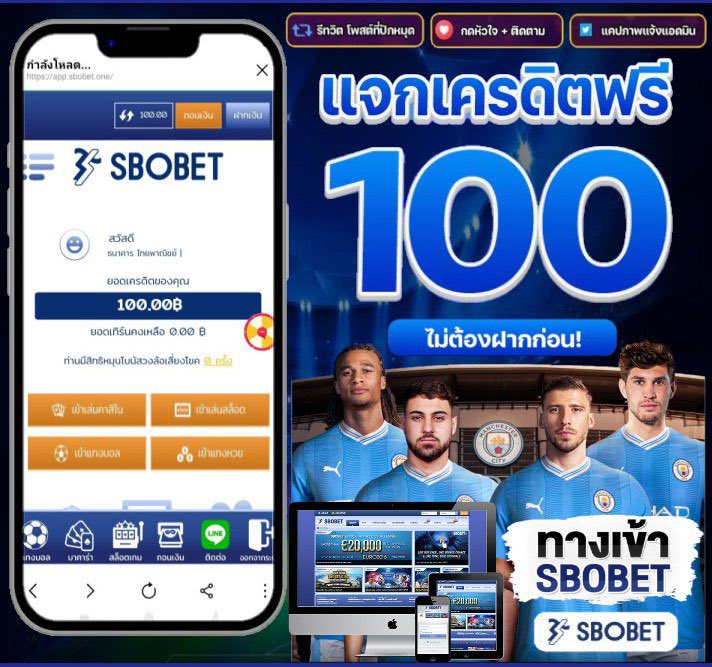 KherditDi's tweet photo. 🆓 เครดิตฟรี 100 ทำ 300 ถอนได้ 100
💥เก่า-ใหม่ได้หมด เล่นได้ทุกค่าย⚡️

🔄รีทวิต💖กดใจ📖เม้น #แจกจรง100

📲สมัคร ➥ https://t.co/0RCAYU1I9O

#เครดิตฟรี100 #เครดิตฟรีล่าสุด  #เครดิตฟรีสมาชิกใหม่เก่า   #แจกฟรี100ล่าสุด https://t.co/atebZVxdti
